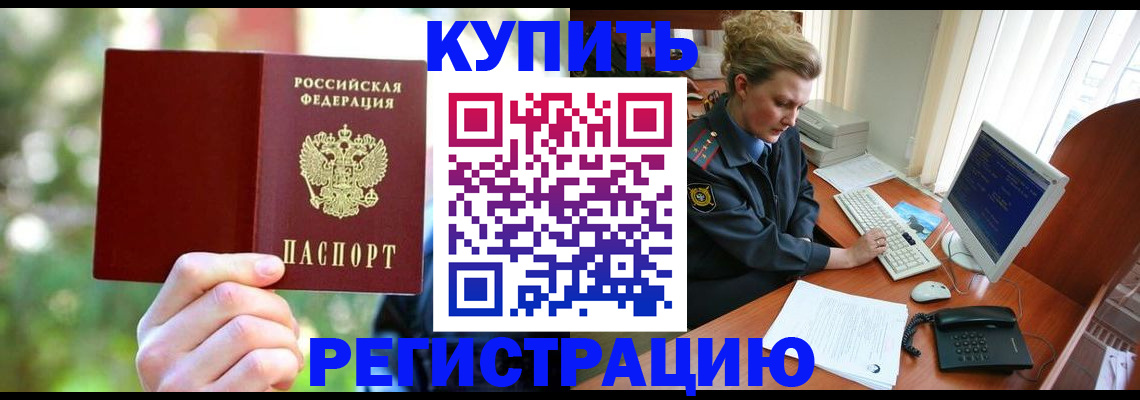 пропишу в квартире в Чернушке