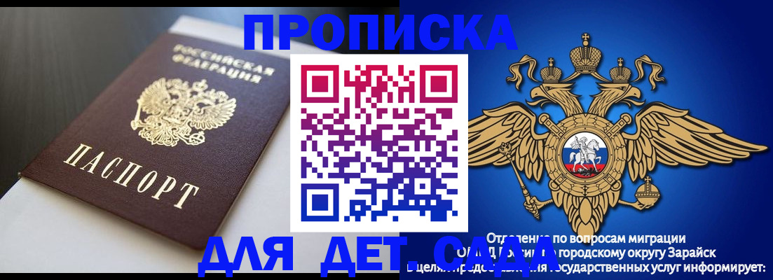 временная регистрация гарантия в Чернушке